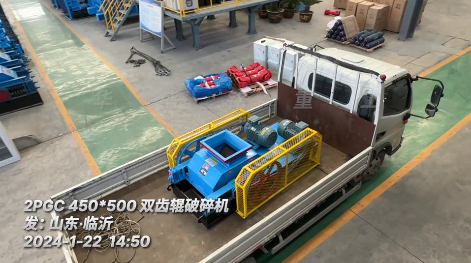 生石灰齒輥破碎機廠家發(fā)貨 生石灰齒輥破碎機廠家發(fā)貨