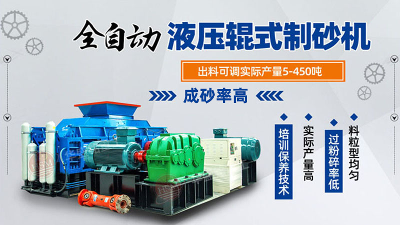 熟石灰制砂機型號大全，報價是多少？哪里賣的有？