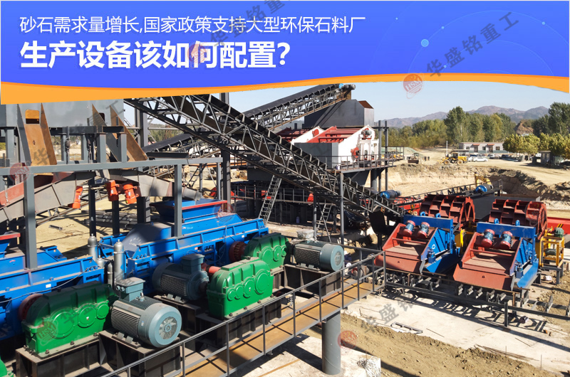 時產(chǎn)50噸的制砂機 時產(chǎn)50噸的制砂機